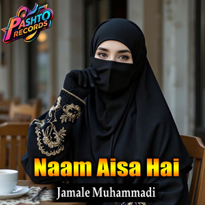 Jamale Muhammadi - Naam Aisa Hai