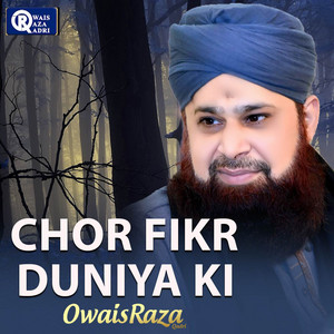 Owais Raza Qadri - Roz O Shab