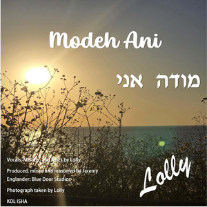 Modeh Ani (kol isha) by Lolly