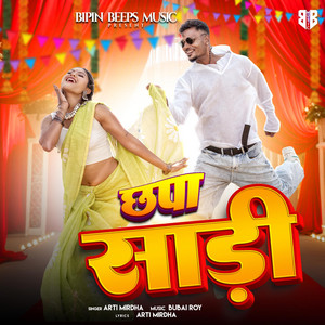 CHAPA SAREE by Bipin Beeps Music