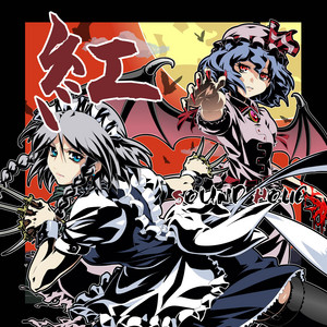 Grip & Break down !! by SOUND HOLIC, Nana Takahashi