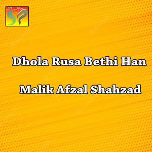 Malik Afzal Shahzad - Aj Koi Vi