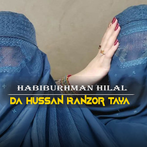 Habiburhman Hilal - Sta Yado Mat Kram Za