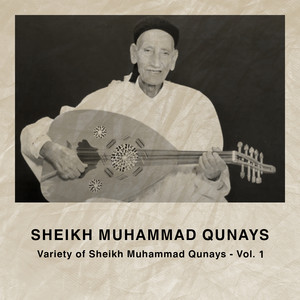 Sheikh Muhammad Qunays - Ya Ghazalan