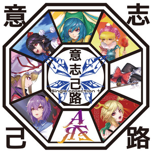 誰が言った？Honey,優しいケーキ by AbsoЯute Zero