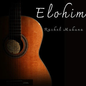 Elohim