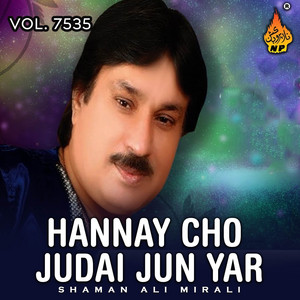 Shaman Ali Mirali - Cha Kayan Kehn San Dill Tikyal