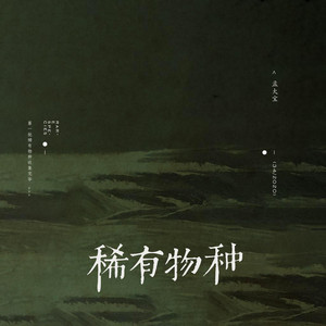 汽笛 by 孟大宝
