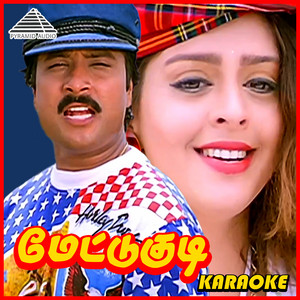 Sirpy - Adi Yaaradhu Yaaradhu
