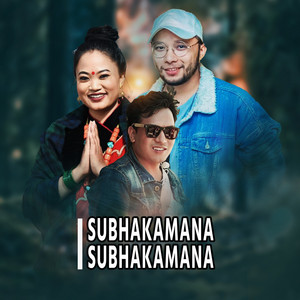 Sagar Ale & Tara Shreesh - Subhakamana Subhakamana