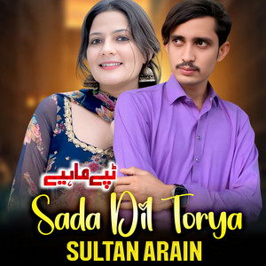 Sultan Arain - Sada Dil Torya