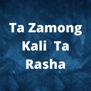 Ilyas Khan - Ta Zamong Kali Ta Rasha