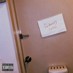 Gone by Jazee Minor