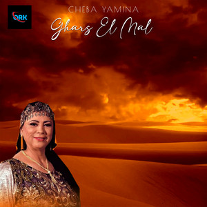 Cheba Yamina - Ghars El Mal