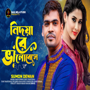 Sumon Dewan - Nidoyare Valobese