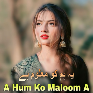 Haji Gull - A Hum Ko Maloom A