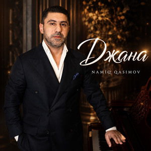 Джана by Namiq Qasımov