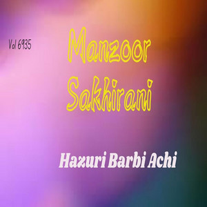 Manzoor Sakhirani Official - tunji yar mon khe judaye