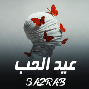 3a2rab - عيد الحب