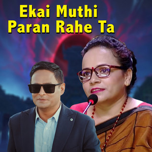 Ekai Muthi Paran Rahe Ta