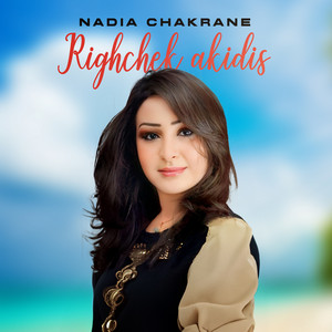 Yat Maja Labhar by nadia chakrane