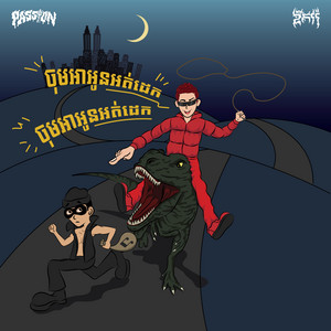 G-Devith - Insomnia Huh!