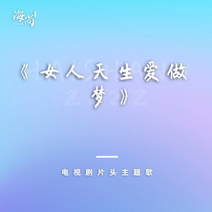 潇洒走一回 - Live ‑ 曲・歌詞：サリー・イップ | Spotify