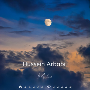 Malak by Hussein Arbabi