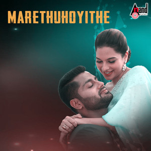 Marethuhoyithe (From "Amar")