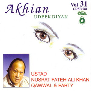 Nusrat Fateh Ali Khan - Kina Sohna