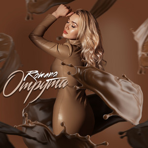 ROMANA