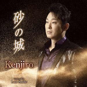 Last Smile by Kenjiro