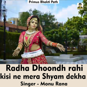 Radha dhoondh rahi kisi ne mera shyam dekha - Hindi Song