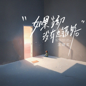 原来是夏夏 - 枫叶落满地