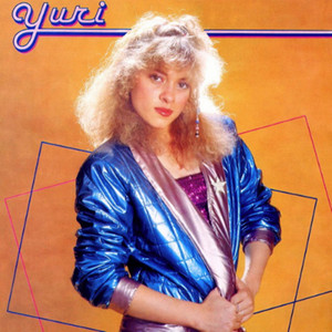 Goma de Mascar - undefined | Song Album Cover Artwork