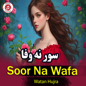 Watan Hujra - Soor Na Wafa