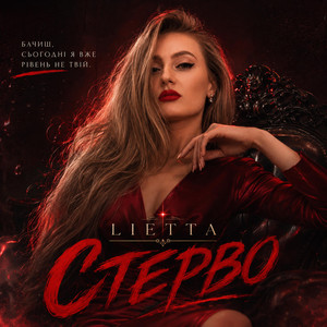 Lietta — Stervo