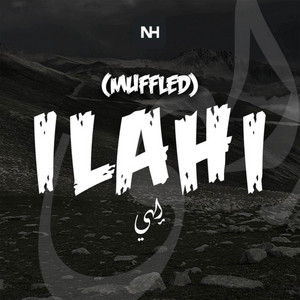 Abdulaziz Alrashed & Nasheed Harmony - إلهي ( النسخة المبطئة )