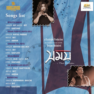 Byasto Samay (Original Score) by Various Artists, Rit