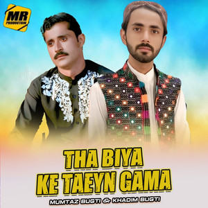 Mumtaz Bugti & Khadim Bugti - Tha Biya Ke Taeyn Gama