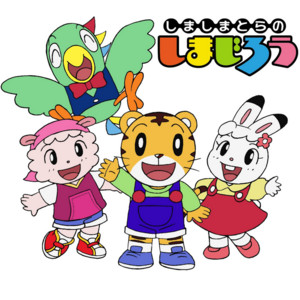 スキップステップアイランド by しまじろう