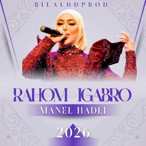 Manel hadli rahom igabro bilalhdprod by bilalhdprod