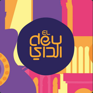 Noudjoum Ellil by El Dey