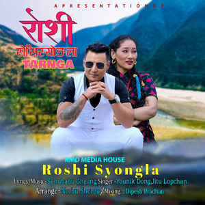 Ko-Mhendo Media House - Chhame Gorngha Yunik Dong Jitu Lopchan