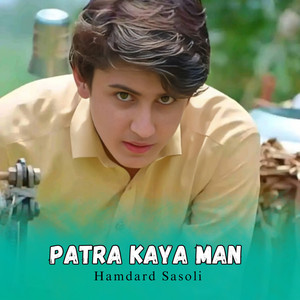 Hamdard Sasoli - O Soga Haa nee