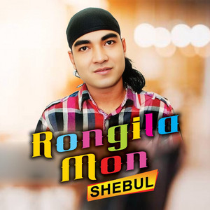 Shebul - Rongila Mon