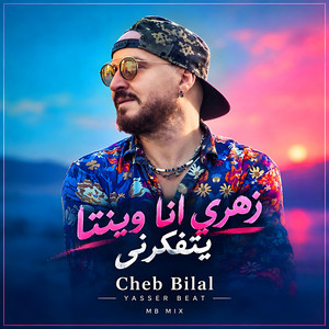 زهري انا وينتا يتفكرني by MB MIX, Cheb Bilal
