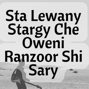 Zahid Nadan - Sta Lewany Stargy Che Oweni Ranzoor Shi Saray