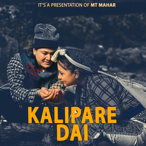 Kalipare Dai (feat. Karishma Dhakal)
