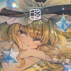But all that glitters by 凋叶棕
